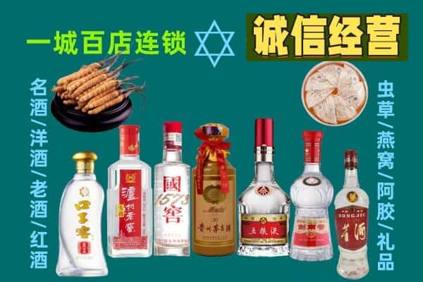 东湖区回收五粮液酒瓶