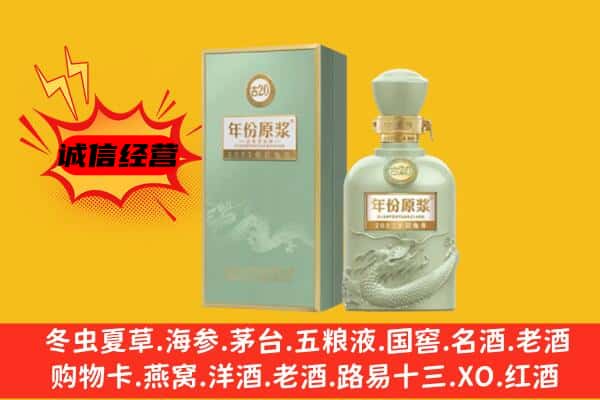 东湖区上门回收古井贡酒价格