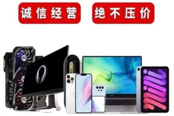 东湖区回收音响