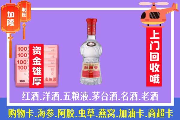 东湖区回收剑南春怎么定价